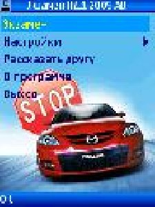pddexam 2010