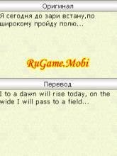 translate it v1.3