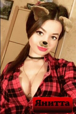 GIF- Янитта, суперкрасавица!!!