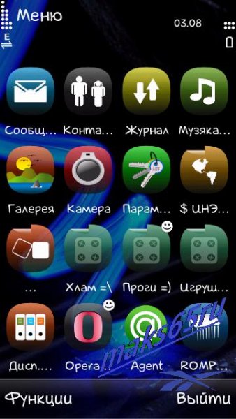 Меняем сетку меню