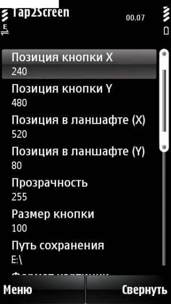 tap2screen1.3