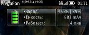 Battery-info v1.0.6 ru