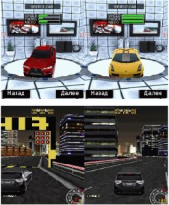3d street racing 176x208