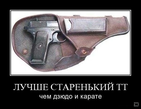 Дем3700