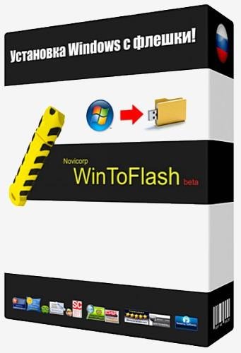 Novicorp WinToFlash Pro v1.9.0.1