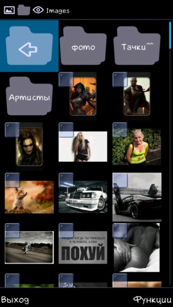Resco Photo Viewer for Symbian Belle - v