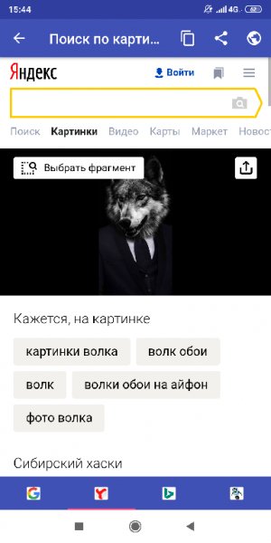 Поиск по фото
