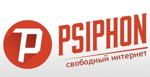 Psiphon VPN Pro v356