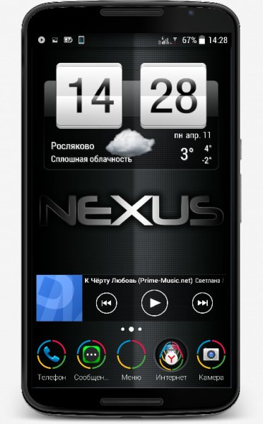Nexus.Circle.v.1.4.b.5