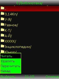 TequilaCatList