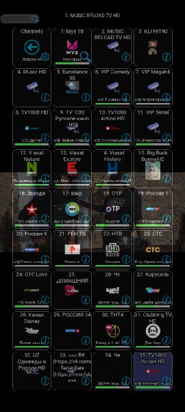 ipTView 2.2.9 mod