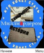 milliorder