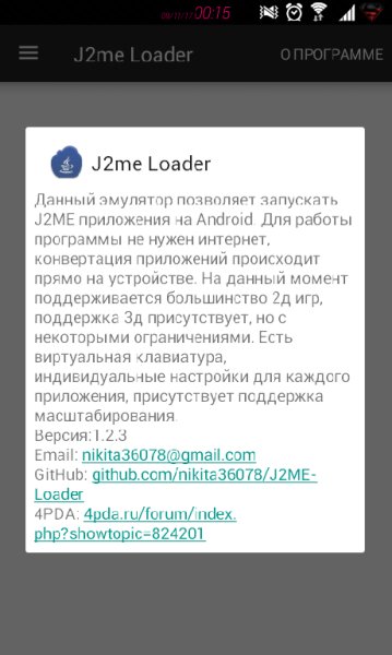 J2me.Loader.v.1.2.3.b