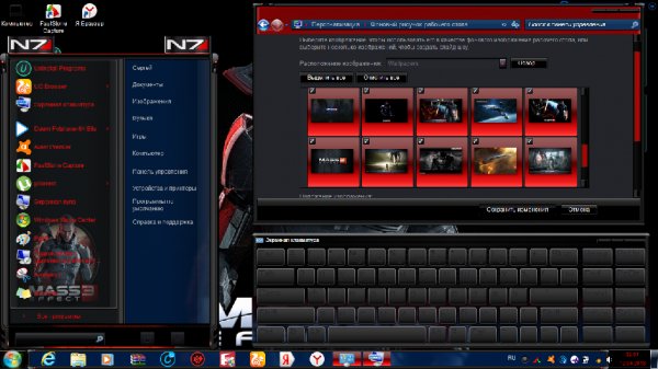 MASS EFFECT 3 Special Edition