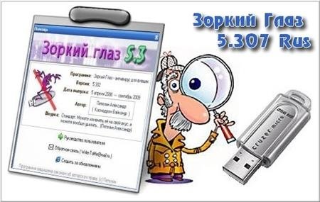 ZG5307