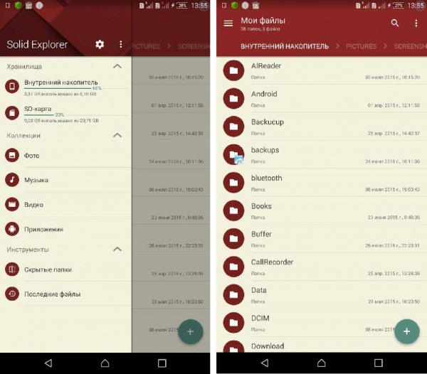 Solid Explorer (Pro) v2.0.8