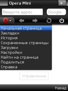 OperaMini71aNNiMON