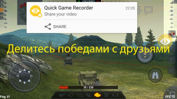 Quick 1.4.4 Запись видео