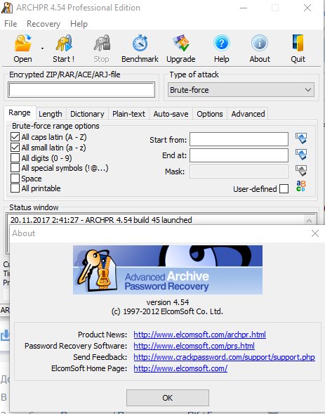 Advanced Archive Password Recovery setup v4.54