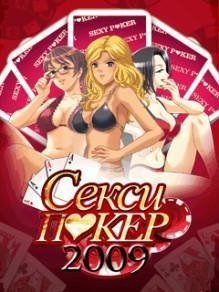 Sexy Poker 2009 RUS 352x416 hack