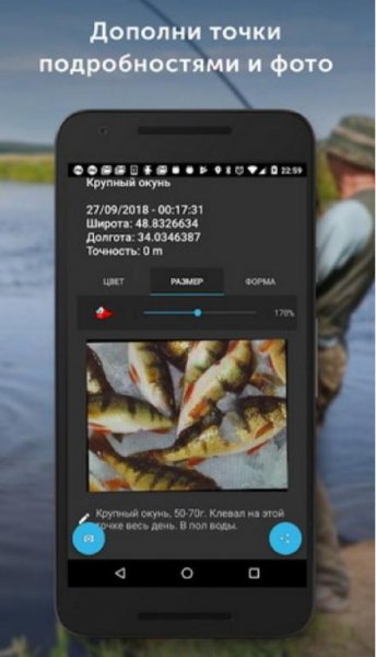 Susanin v1.52.0 Unlocked