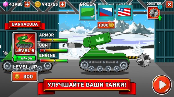 Hills-of-Steel-v2.2.2-mod