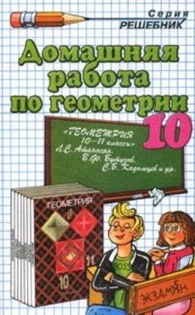 file_23174607