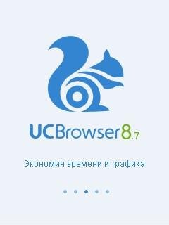 UCBrowser V8.7.0.218 Java pf69