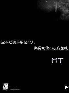 Meng Tong v2.3 RUS