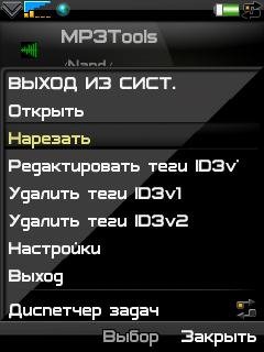 MP3Tools