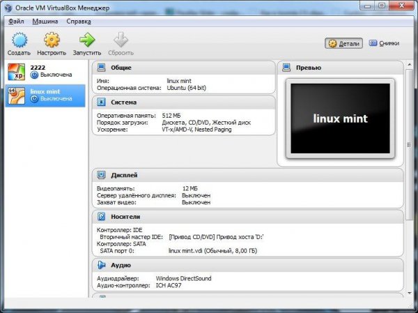 VirtualBox 6.1.18 Build 142142 (2021)