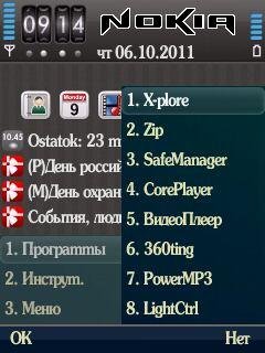 LGuide.1.47