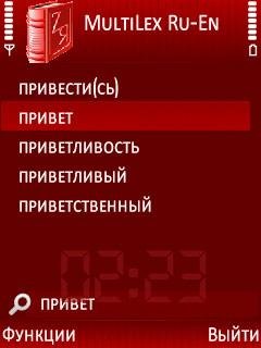 TimeBar v1.70 rus