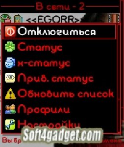 БаянICQ v0.2f s60