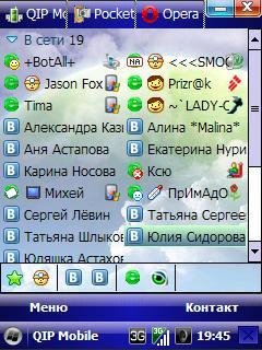 QIP Mobile