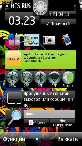 виажет 5