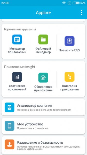 Applore 1.0