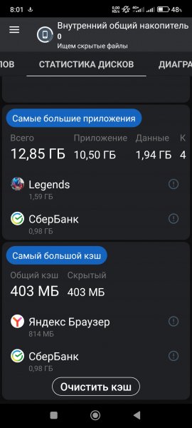 Диски 4.1.7.43.
