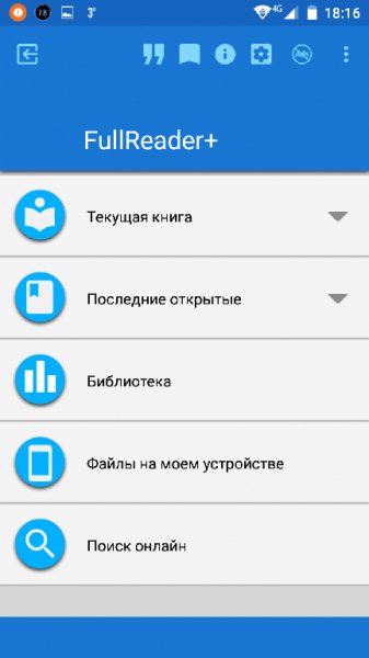 FullReader-v3-4-4