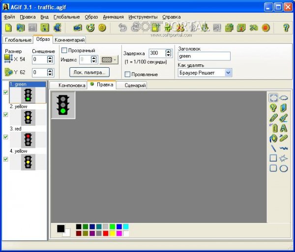 active gif creator 3.1 Registred