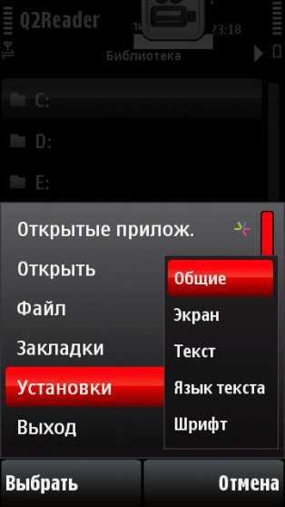 Q2Reader v1.03