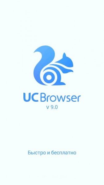 Ucbrowser v9.0.0.290 s60v5