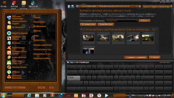 Skyrim Elder Scrolls Wood Theme Suite