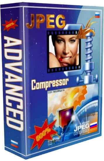 Advanced JPEG Compressor 2012.9.3.101 Portable