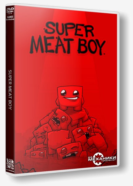 Super Meat Boy.part1