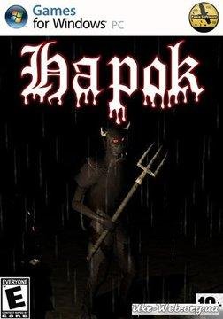 narok setup