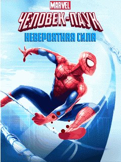 Spider-Man Ultimate Power