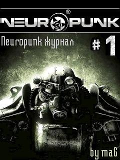 NEUROPUNK