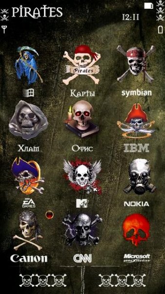Иконки Pirates skulls для MenuEditor