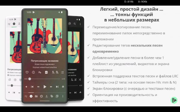 Musicolet 6.0.1 build314